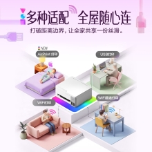 爱普生L3356 白色（EPSON）彩色多功能一体机 (打印 复印 扫描)家用办公打印(L3256升级型)004系列墨水