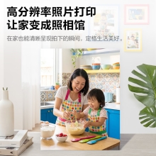 爱普生L3358黑色机器（EPSON） 彩色 多功能一体机 (打印 复印 扫描)家用办公打印(L3258升级型)004系列墨水