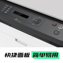 惠普（HP）1188nw 锐系列激光多功能一体机 家用三合一 打印复印扫描无线版（136nw升级版）166A硒鼓