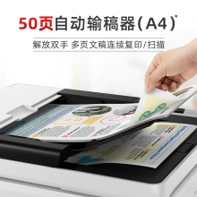 佳能GX7180墨仓式高容量传真一体机（打印/复印/扫描 双频WiFi 5G/微信远程 大印量 智能 商用）