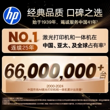 惠普（HP）115nw 黑白激光无线打印机 无线三合一 家用打印机 打印复印扫描 支持有线连接W1680A硒鼓（1188nw焕新版）