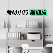惠普（HP）1188a 激光多功能小型家用一体机 三合一打印复印扫描办公(136a升级版）166A硒鼓