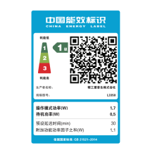 爱普生L3358黑色机器（EPSON） 彩色 多功能一体机 (打印 复印 扫描)家用办公打印(L3258升级型)004系列墨水