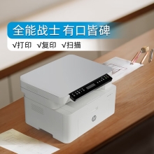 惠普（HP）115nw 黑白激光无线打印机 无线三合一 家用打印机 打印复印扫描 支持有线连接W1680A硒鼓（1188nw焕新版）