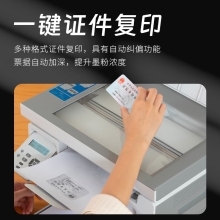 格之格M2022 飞龙系列 黑白激光多功能一体机 打印/扫描/复印三合一