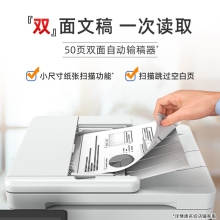 佳能（Canon）iC MF463dw A4幅面无线黑白激光多功能打印一体机（打印/复印/扫描/自动双面/输稿器家用 ）