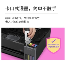 爱普生（EPSON）L1359墨仓式打印机办公家用A4彩色喷墨照片打印机(L1259升级型)004系列墨水