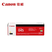 佳能（Canon）CRG045 Y黄色 硒鼓 (适用iC MF635Cx/iC MF633Cdw/iC MF631Cn/LBP613Cdw/LBP611Cn）