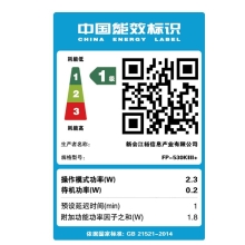 映美(Jolimark)FP-530KIII+针式打印机增值税发票医保凭证地磅单 A4清单出库单 无线WIFI版+USB接口 官方标配