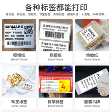 TSC T-4503E(300DPI)条码打印机 T4503E/T4502/T300A热敏标签打印机条码机 不干胶 水洗标 吊牌 打印机 标签打印机