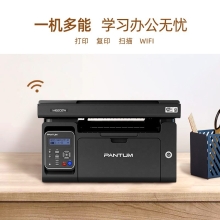奔图（PANTUM）M6202W激光打印机 家用复印扫描一体机 手机无线学习打印 静谧黑