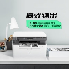 惠普（HP）1188a 激光多功能小型家用一体机 三合一打印复印扫描办公(136a升级版）166A硒鼓