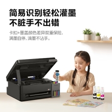 爱普生L3358黑色机器（EPSON） 彩色 多功能一体机 (打印 复印 扫描)家用办公打印(L3258升级型)004系列墨水