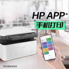 惠普（HP）1188nw 锐系列激光多功能一体机 家用三合一 打印复印扫描无线版（136nw升级版）166A硒鼓