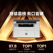 惠普（HP）116w 激光无线打印机 多功能家用办公打印机 无线打印 复印机扫描一体机黑白1680A硒鼓（1136w焕新版）
