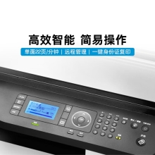 惠普（HP）M437dn A3 数码复合机打印机 多功能家用自动双面 打印 复印 扫描 （升级款439dn）