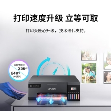 爱普生（EPSON）L8058 A4墨仓式彩色喷墨打印机家用 6色照片原装连供打印影楼 支持WiFi无线