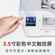 联想 至像MC2600DNW彩色激光多功能一体机（Lenovo）至像（打印 复印 扫描 自动双面 ，有线网络、无线网络）支持国产操作系统 保密打印