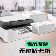 惠普（HP）1188a 激光多功能小型家用一体机 三合一打印复印扫描办公(136a升级版）166A硒鼓