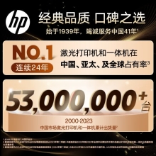 惠普（HP）1188a 激光多功能小型家用一体机 三合一打印复印扫描办公(136a升级版）166A硒鼓