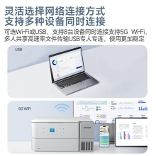 爱普生（EPSON）L4366墨仓式彩色无线多功能一体机(打印 复印 扫描 wifi 自动双面)5年服务