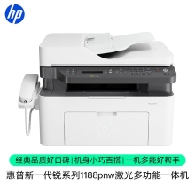惠普（HP）1188pnw 激光多功能家用一体机四合一打印复印扫描传真166A硒鼓自动进稿器无线版