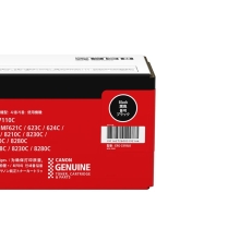 佳能（Canon)硒鼓CRG331 BK黑色(适用LBP7110Cw/MF8280Cw)