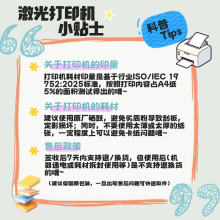 奔图（PANTUM）M6202W激光打印机 家用复印扫描一体机 手机无线学习打印 静谧黑