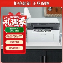 惠普（HP）1188nw 锐系列激光多功能一体机 家用三合一 打印复印扫描无线版（136nw升级版）166A硒鼓